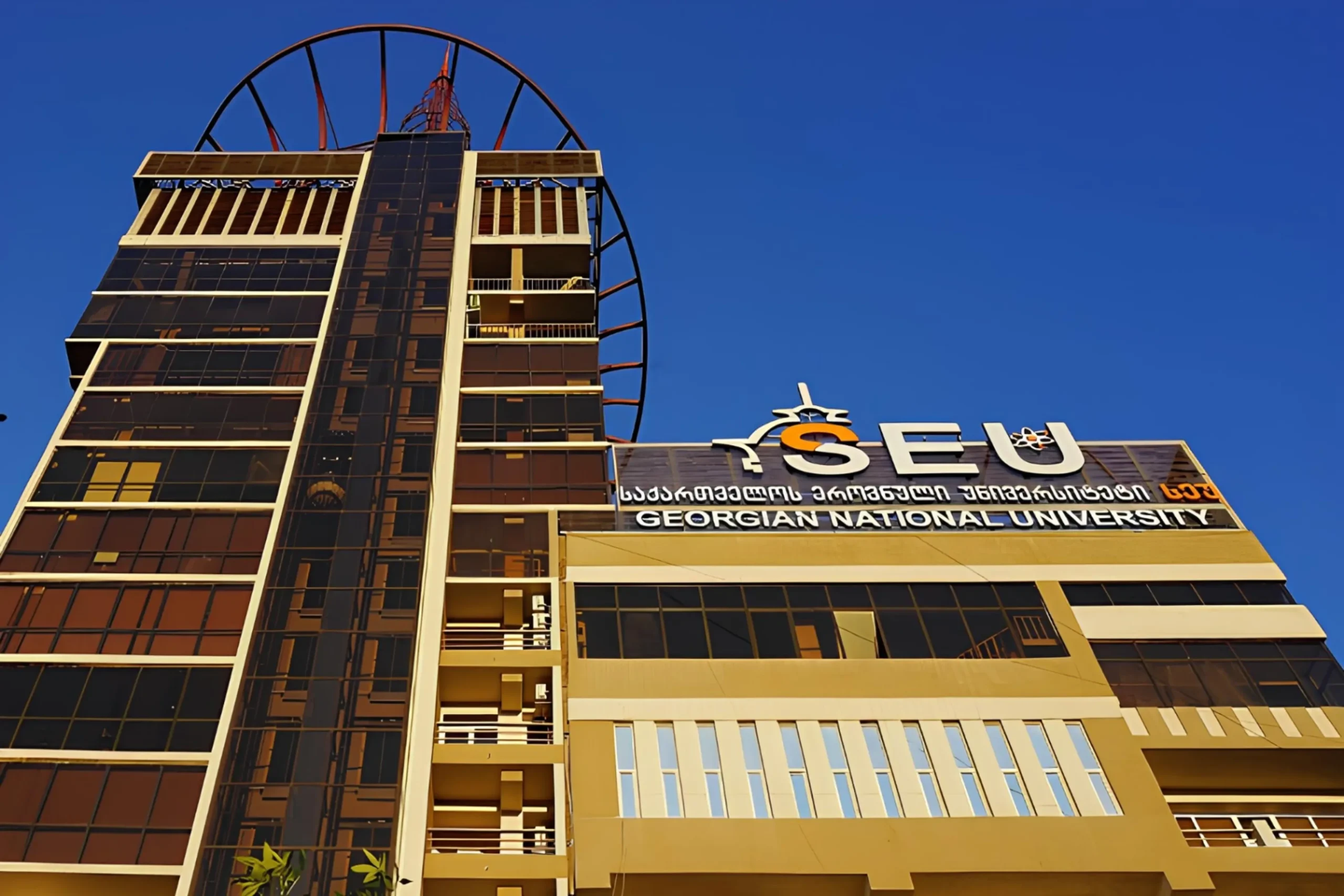 Georgian-National-University-Seu_M67fE-oyZ Georgian-National-University-Seu_M67fE-oyZ